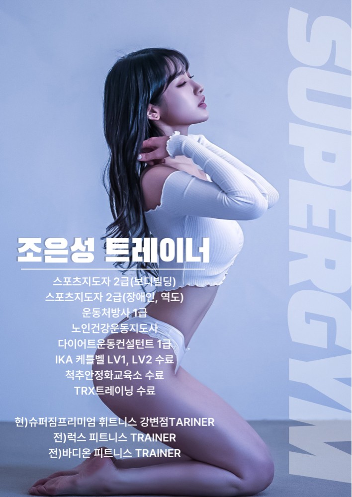 조은성 커버 이미지