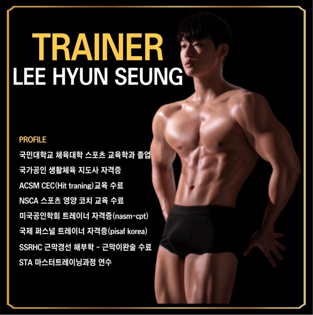 이현승 프로필 이미지