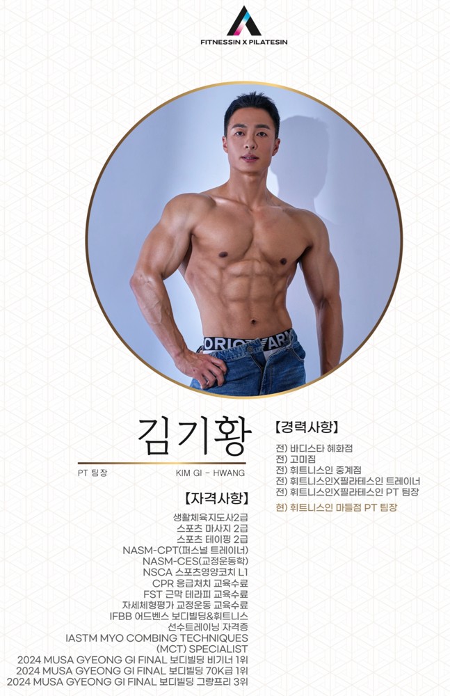 김기황 프로필 이미지