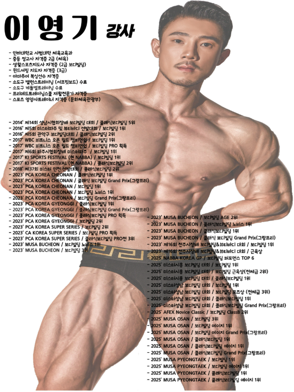 이영기 커버 이미지