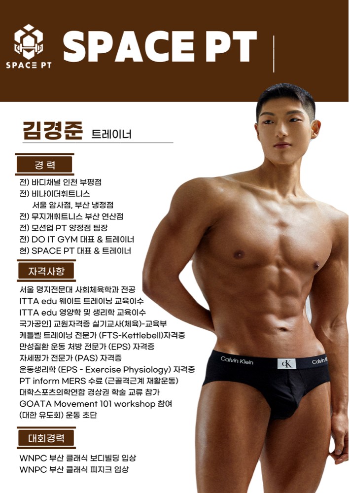 김경준 프로필 이미지