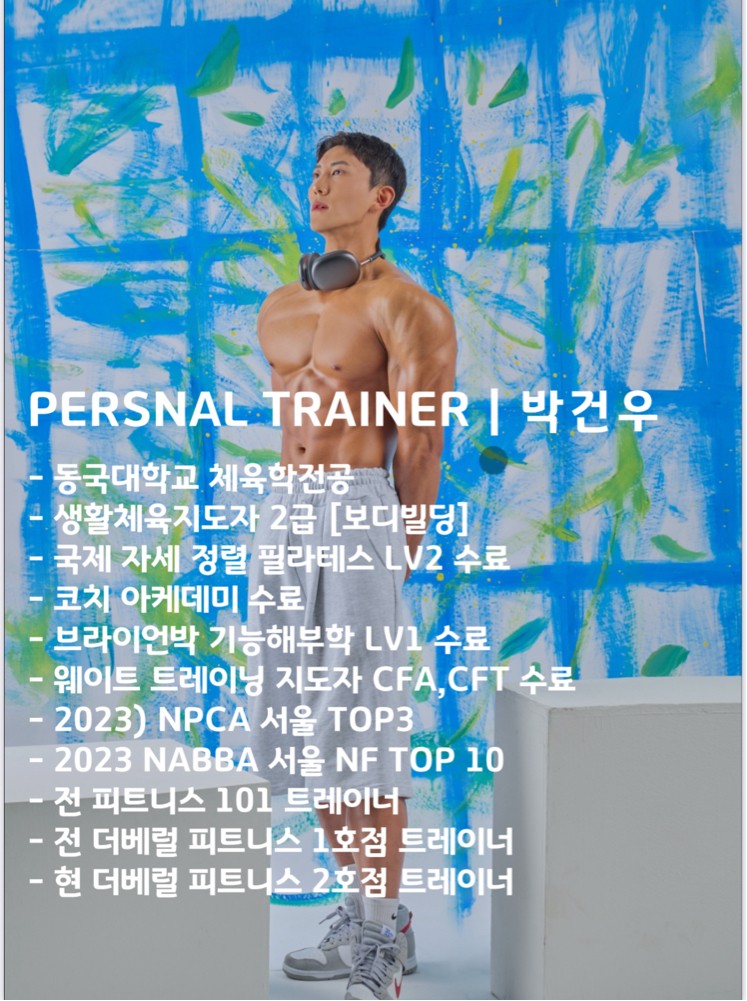 박건우 프로필 이미지