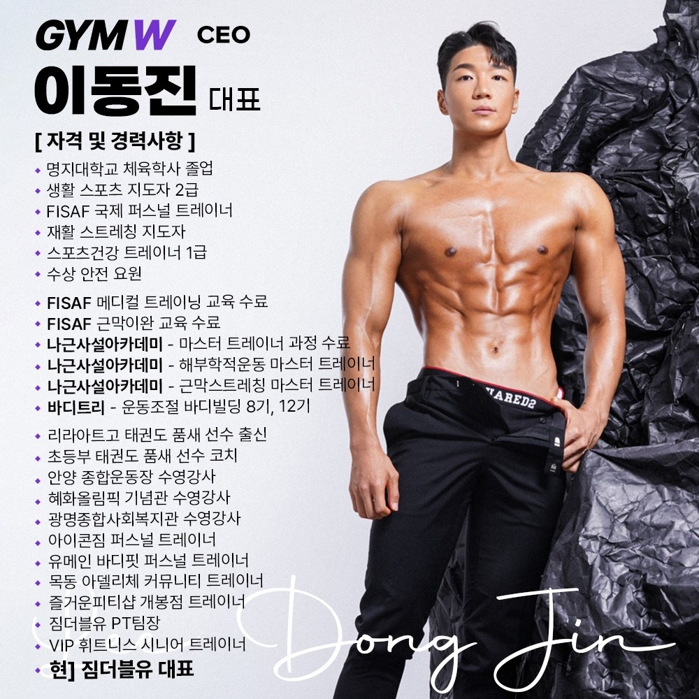 이동진 프로필 이미지