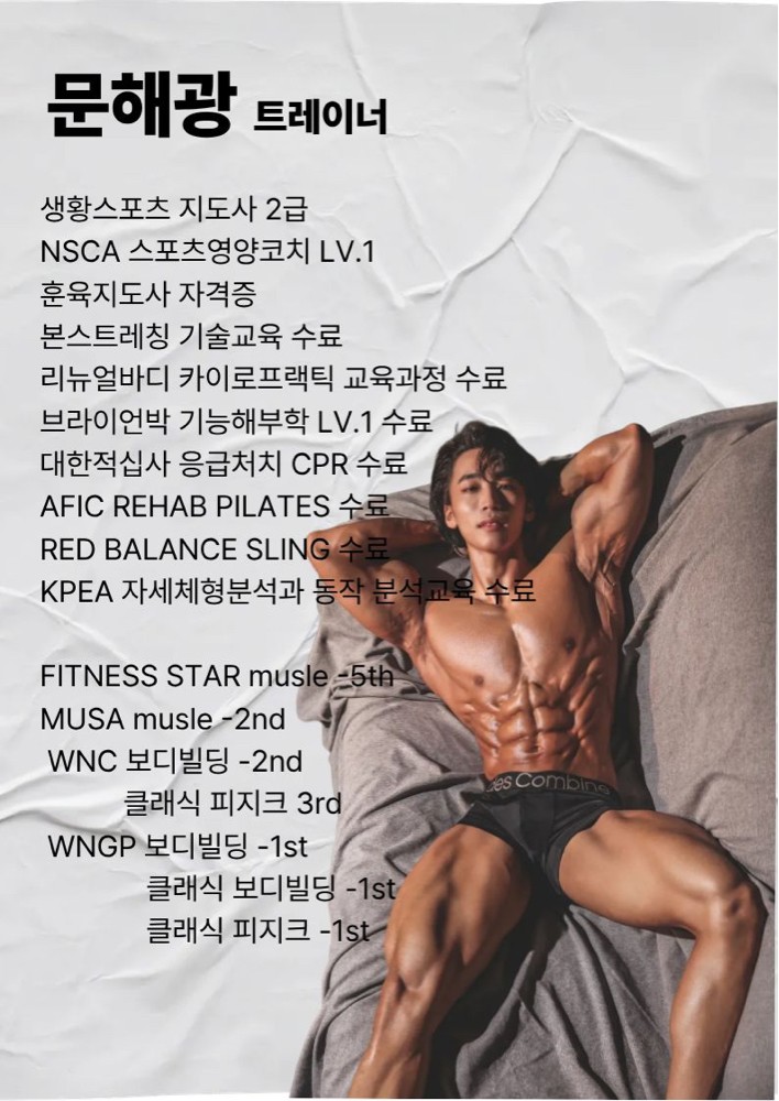 문해광 커버 이미지