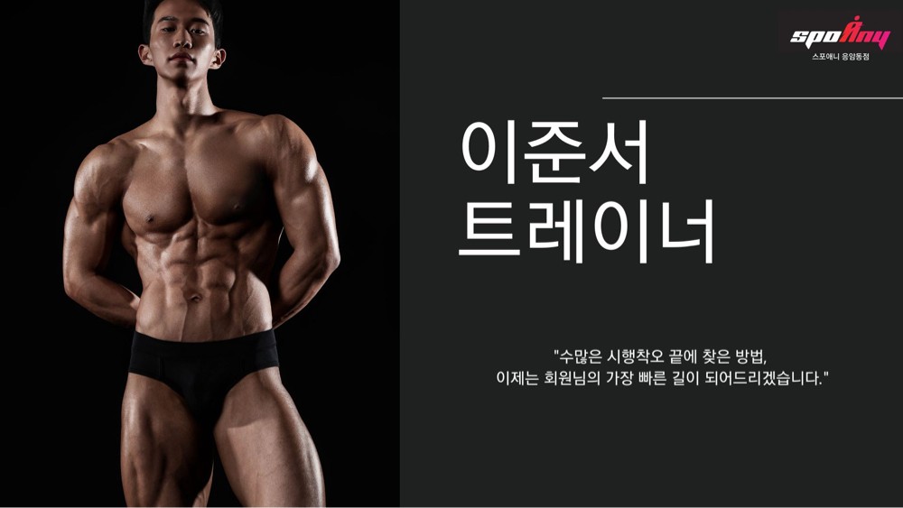 이준서 커버 이미지