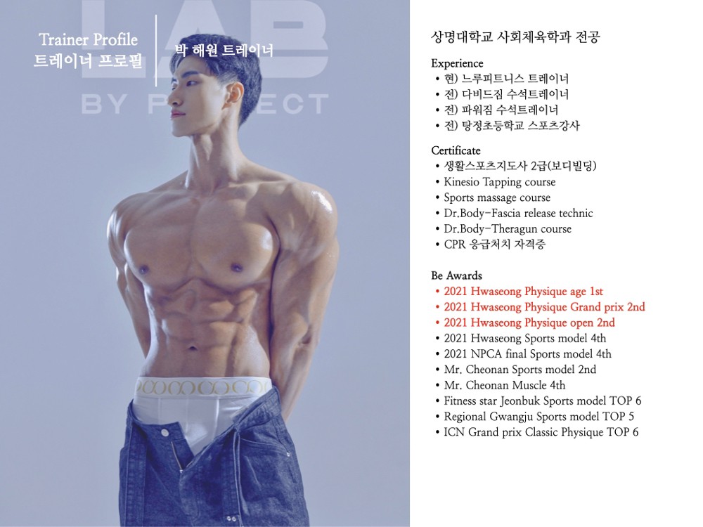 박해원 커버 이미지