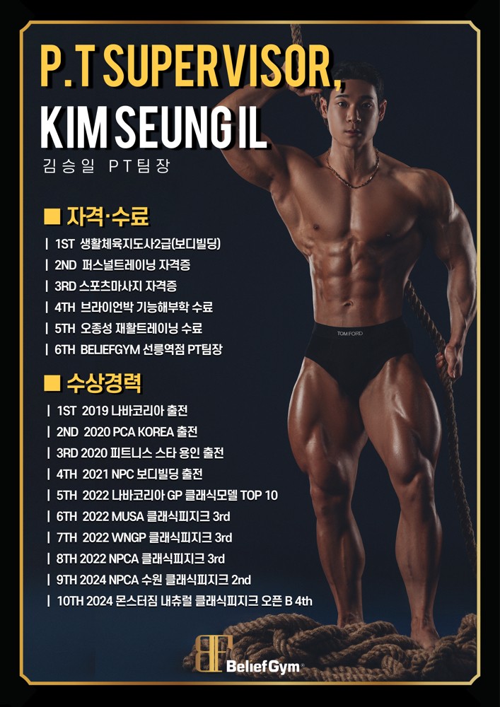 김승일 프로필 이미지