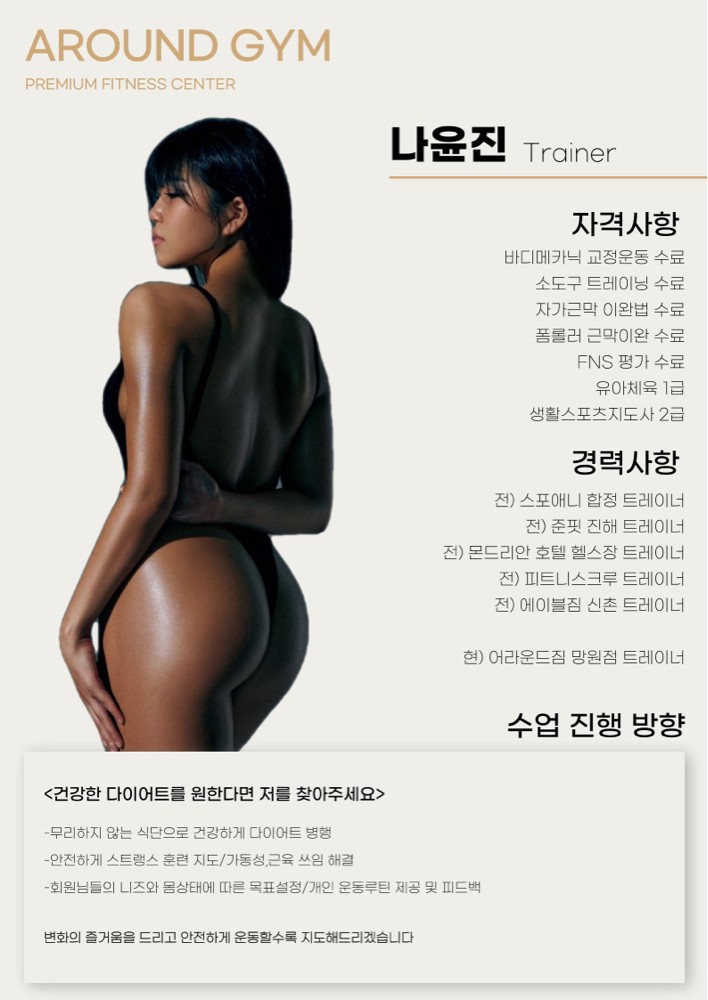 윤진 커버 이미지