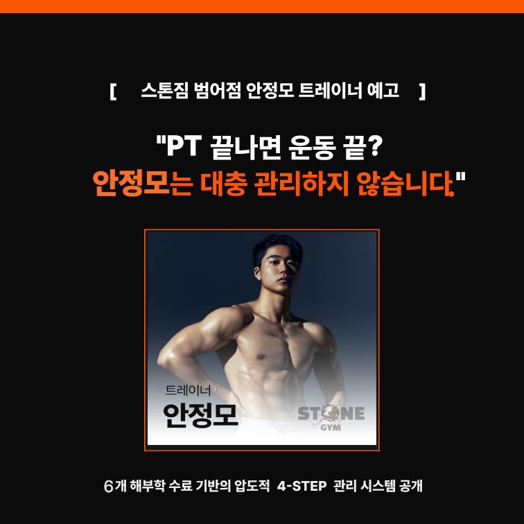 안정모 커버 이미지