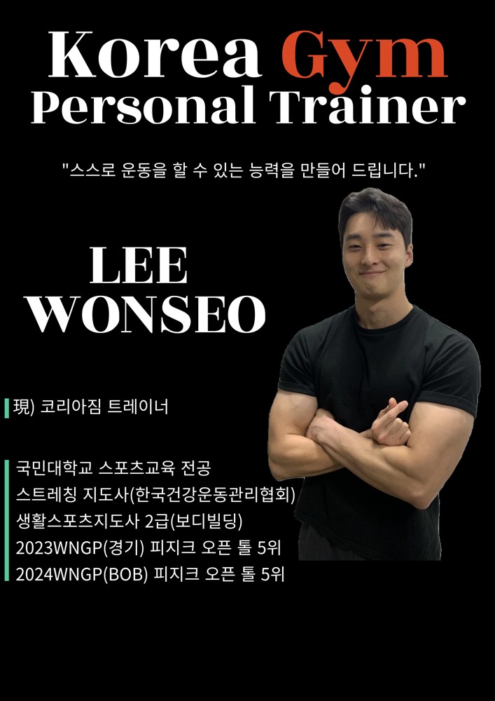 이원서 프로필 이미지