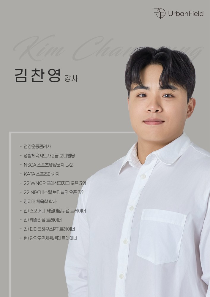 김찬영 커버 이미지