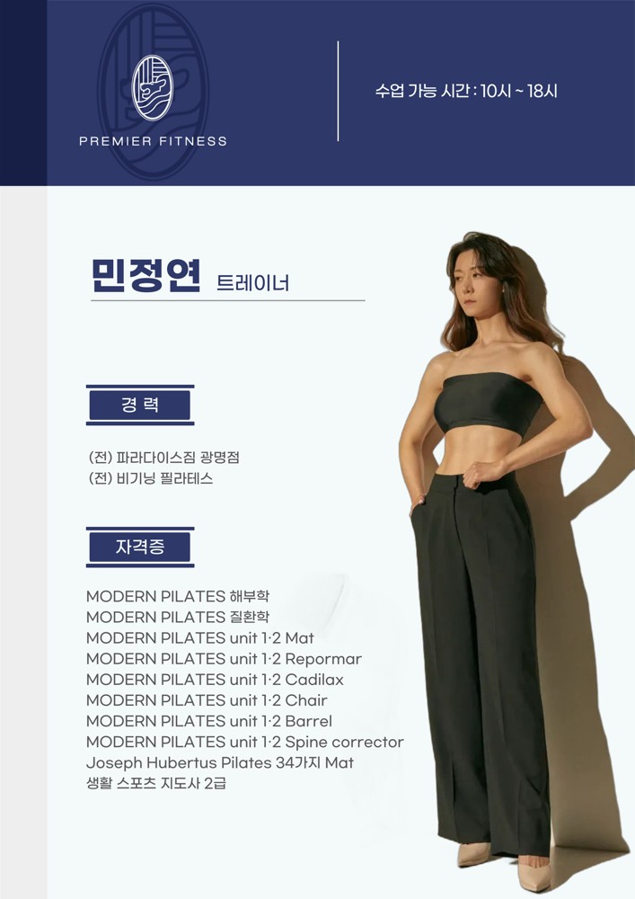 민정연 커버 이미지