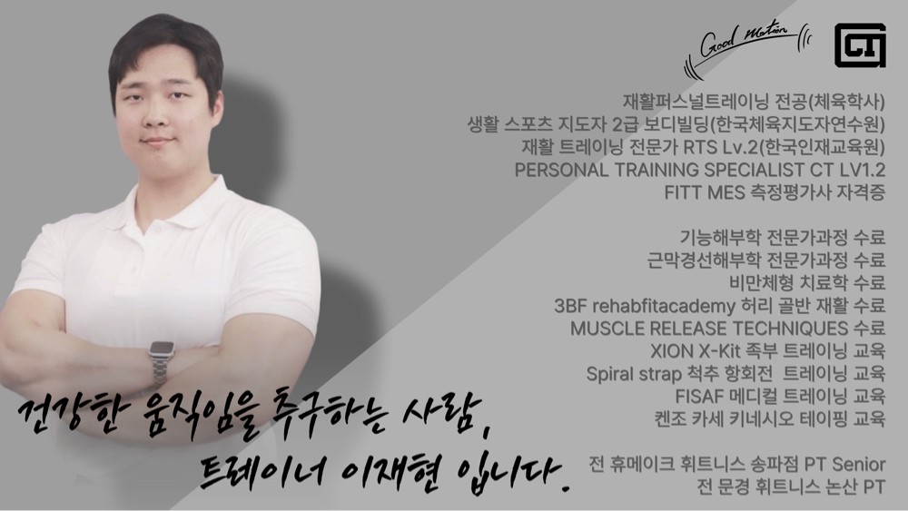 이재현 커버 이미지