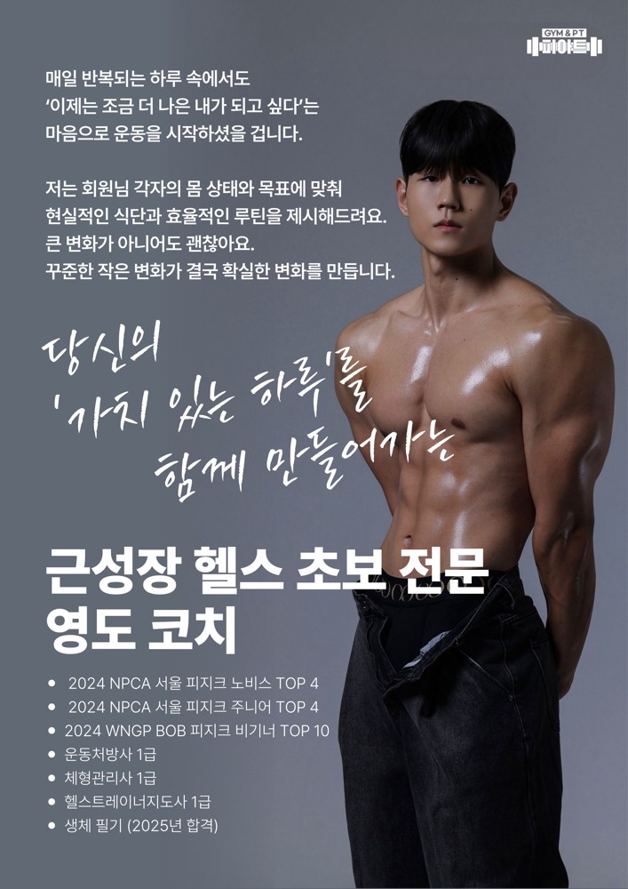 영도코치 커버 이미지