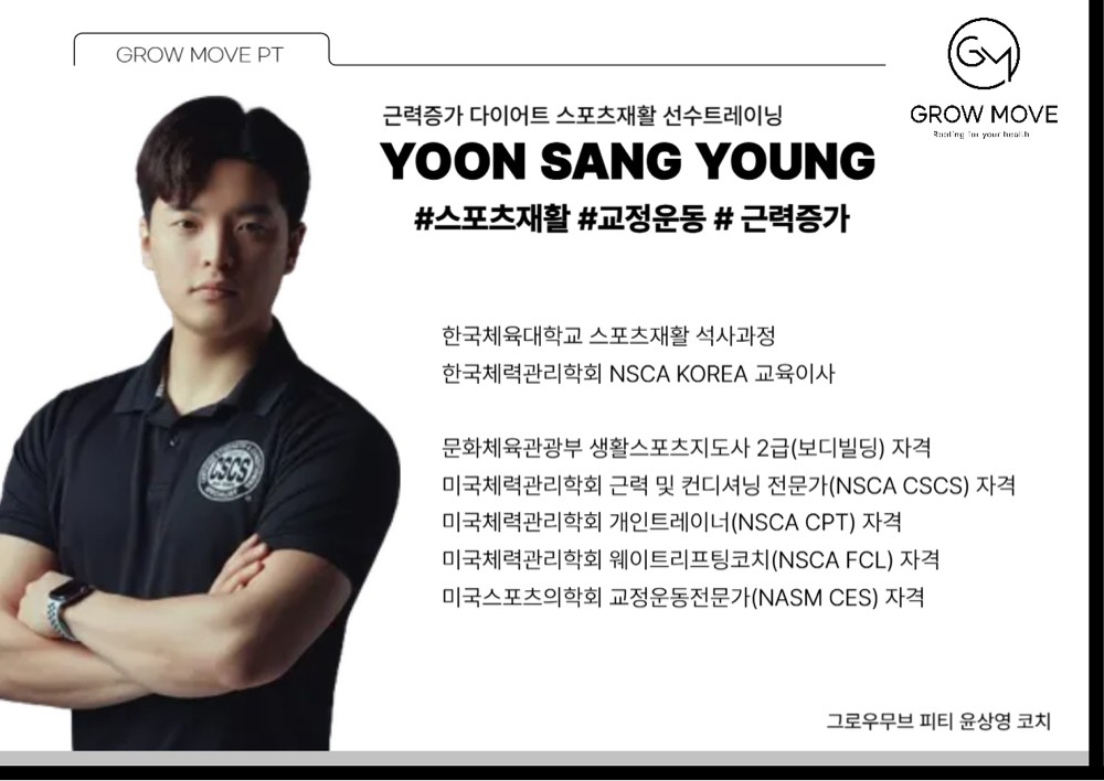 윤상영 프로필 이미지