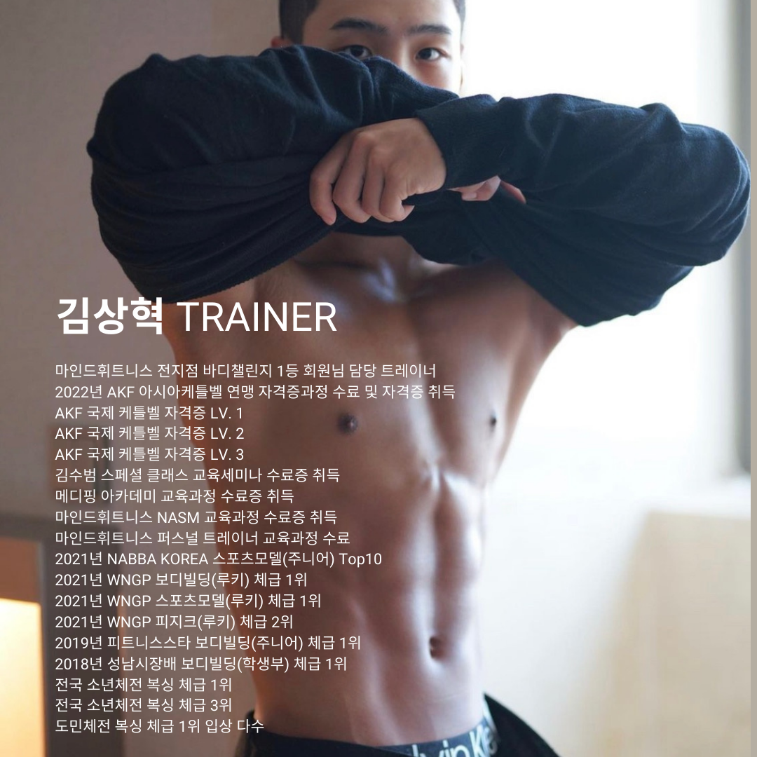 김상혁 프로필 이미지