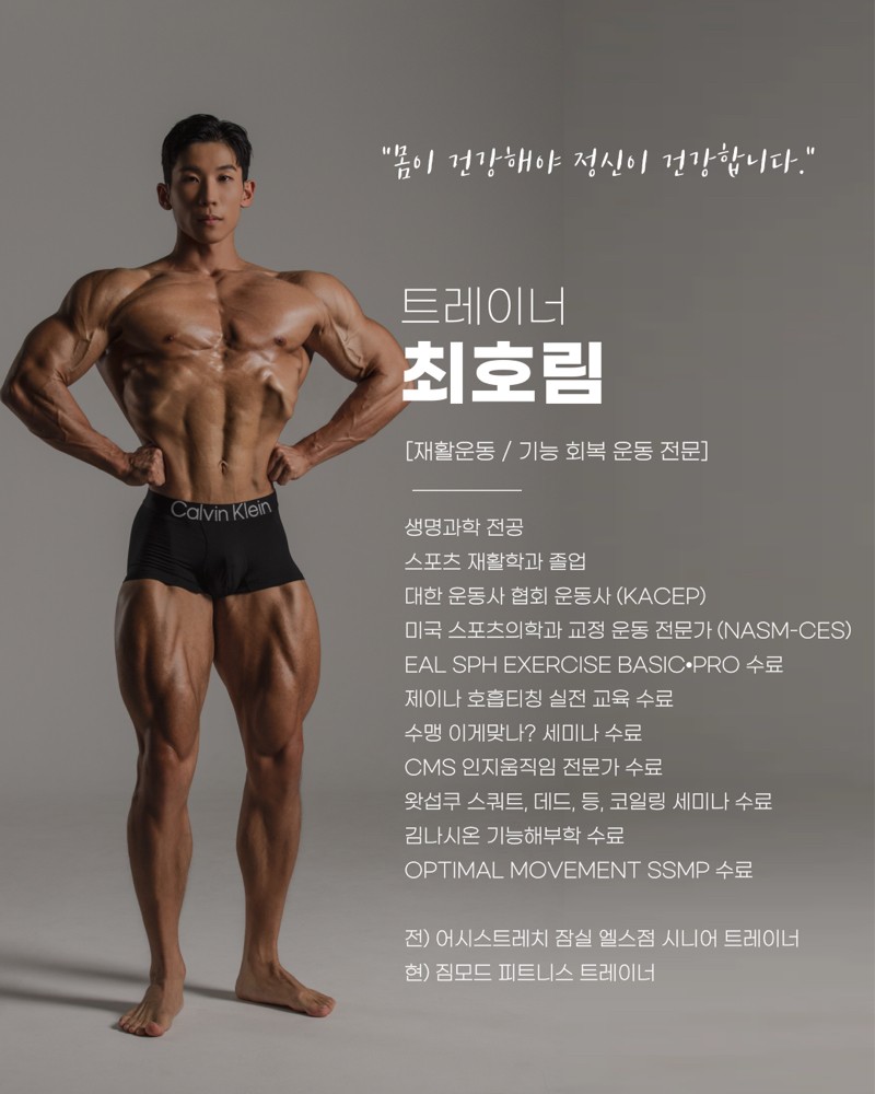 최호림 커버 이미지