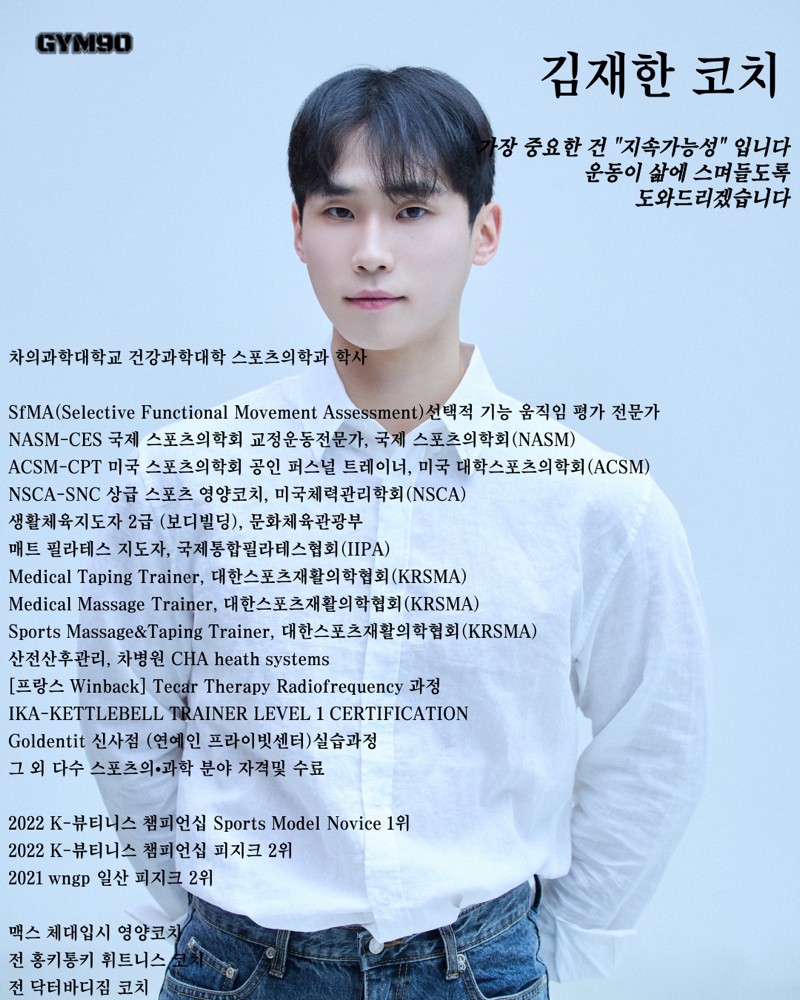 김재한 커버 이미지