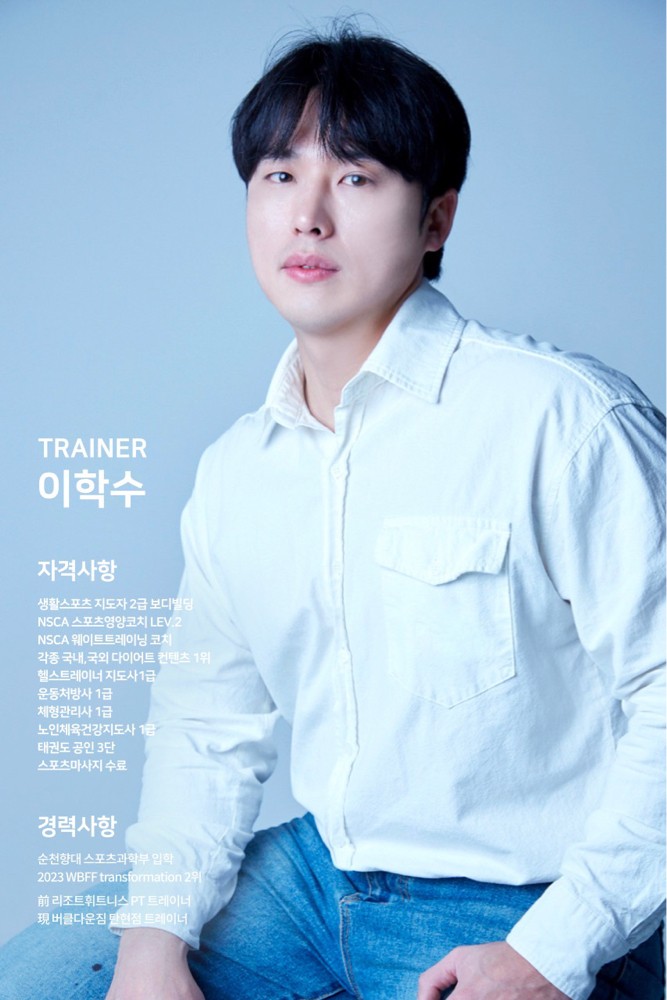 이학수 프로필 이미지