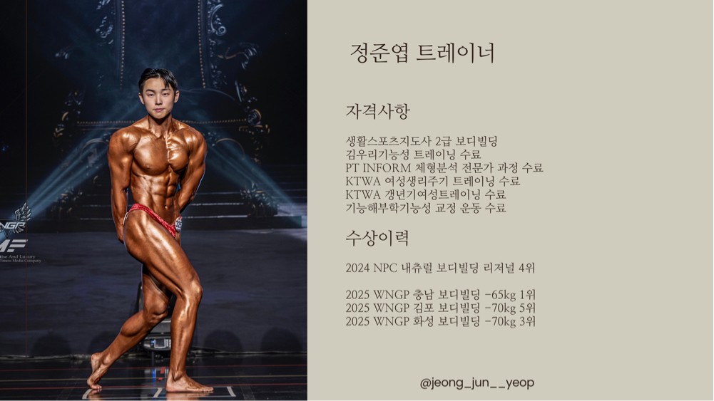 정준엽 커버 이미지