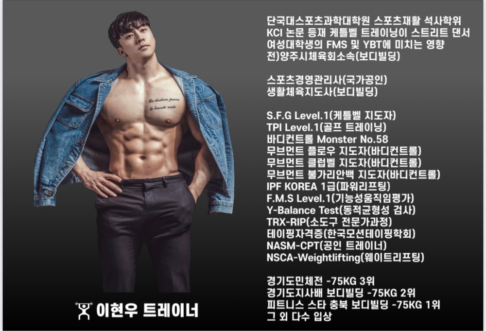 이현우 프로필 이미지