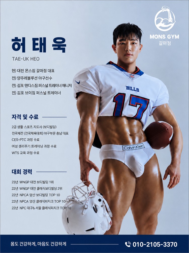 허태욱 커버 이미지