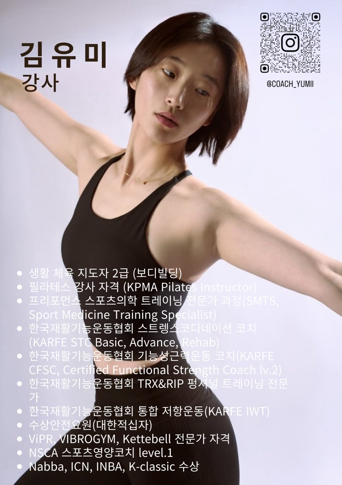 김유미 커버 이미지
