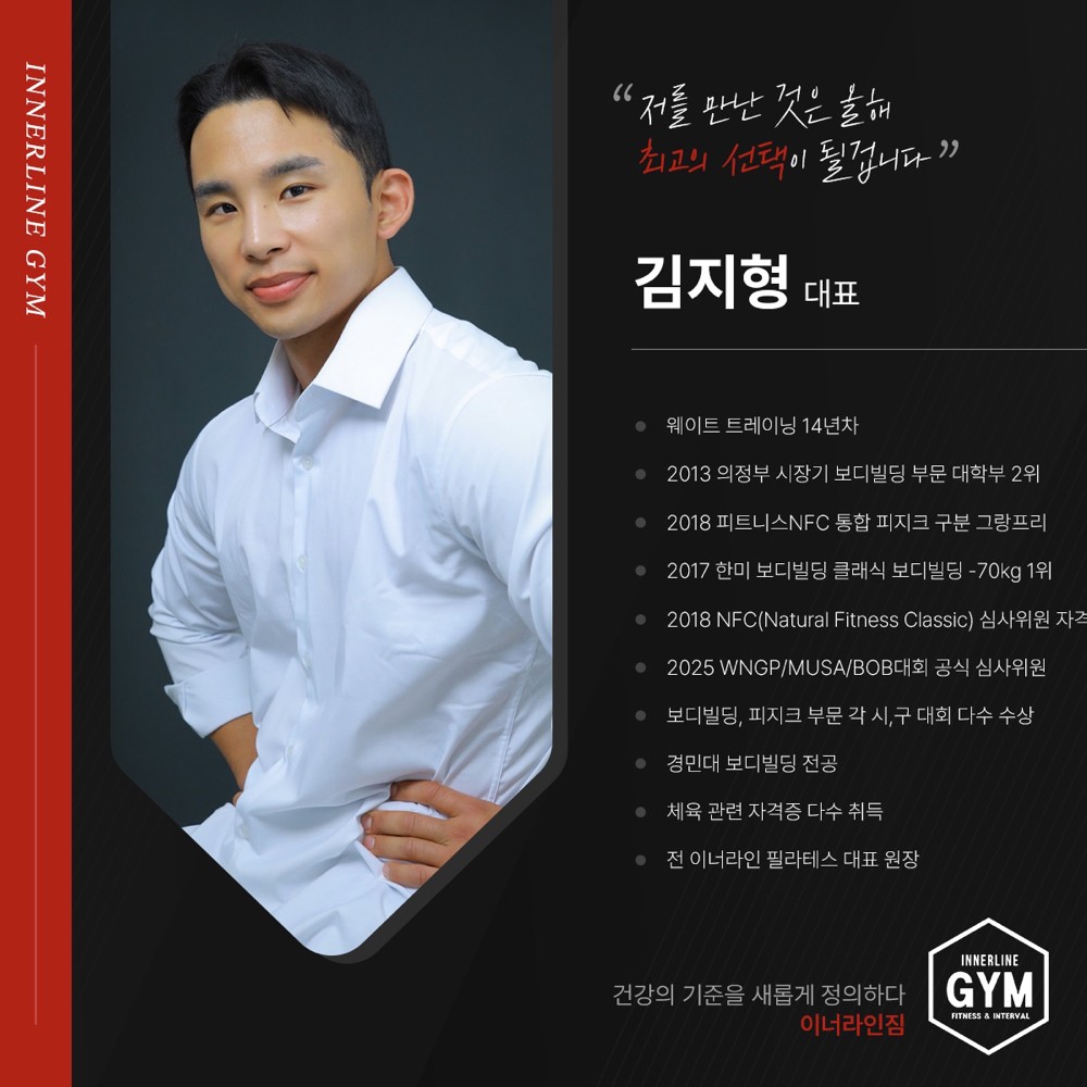 김지형 프로필 이미지