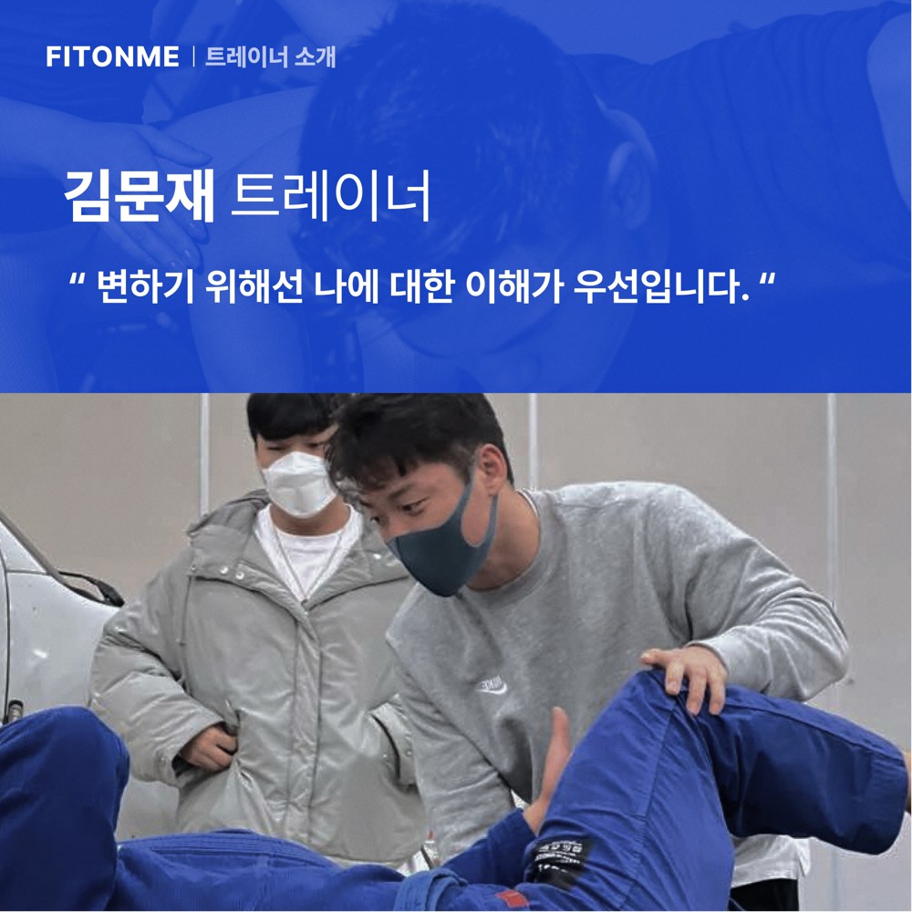 김문재 커버 이미지
