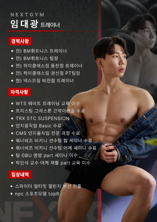 임대광 커버 이미지