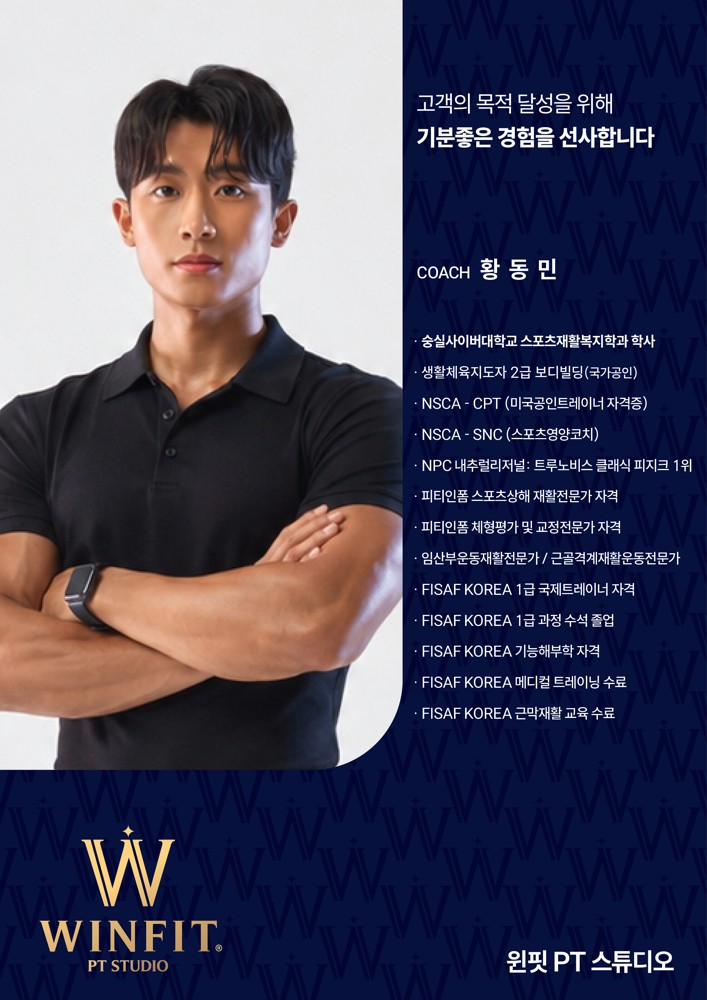 황동민 커버 이미지