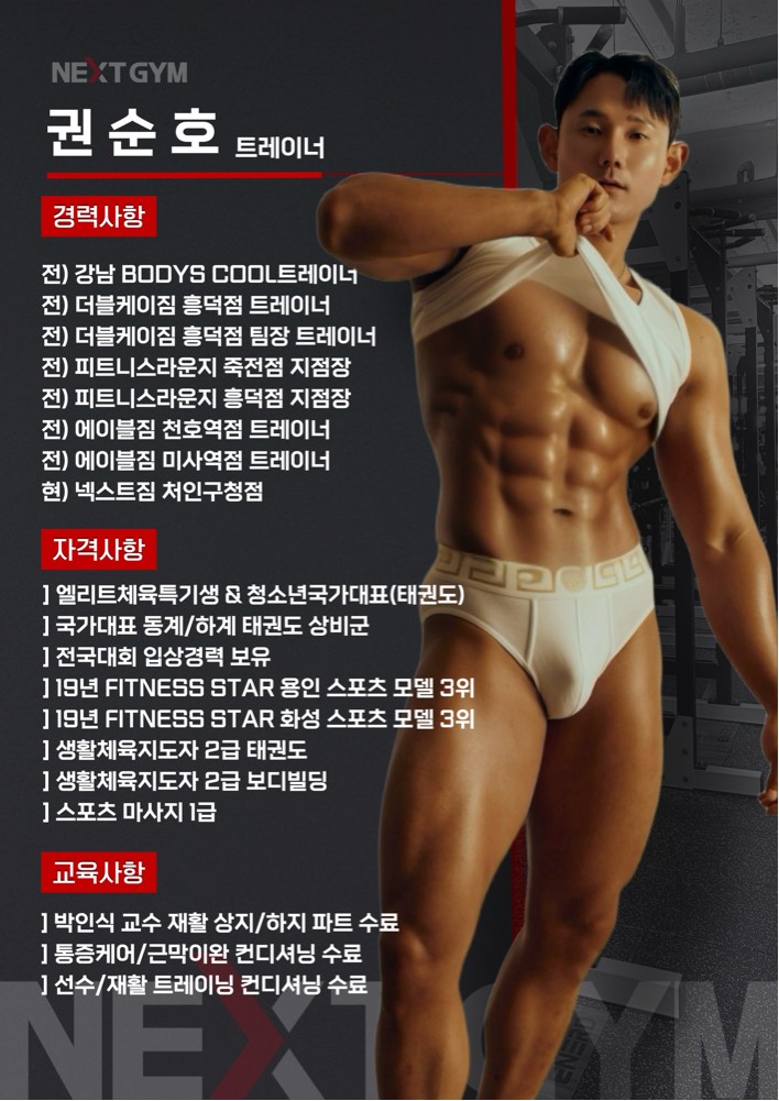 권순호TR 커버 이미지