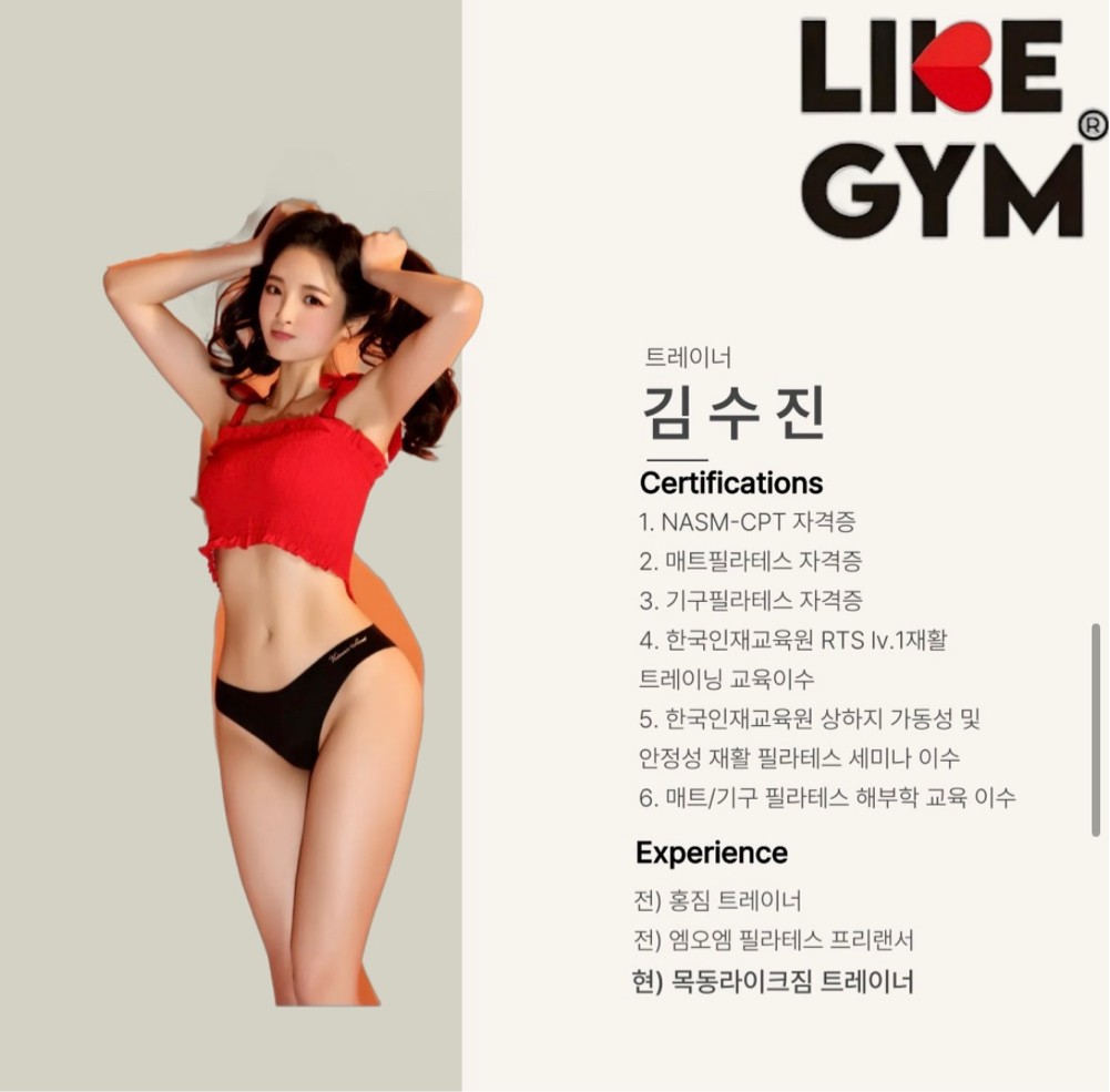 김수진 커버 이미지