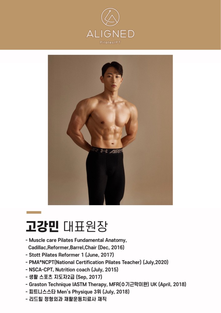 고강민 프로필 이미지