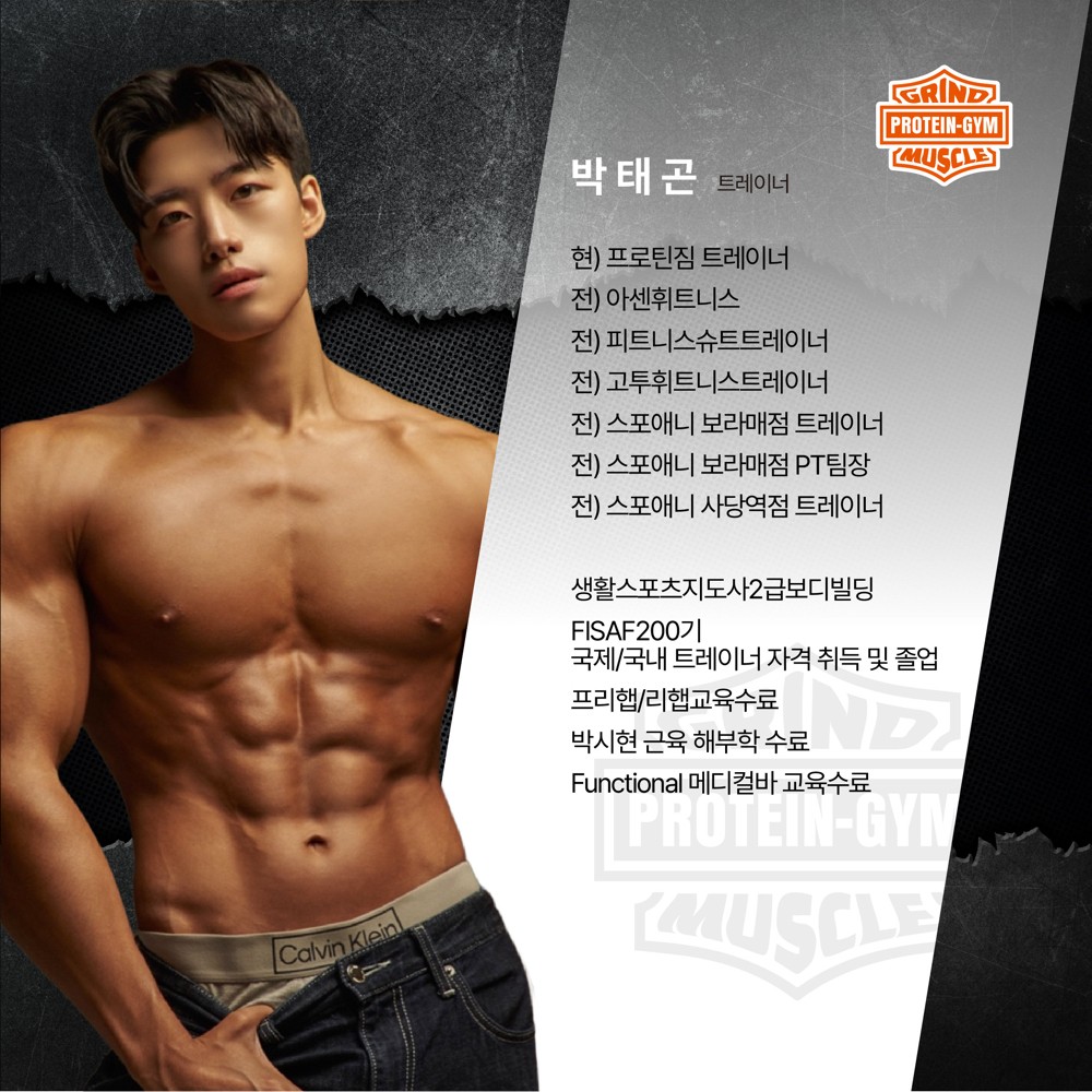 박태곤 프로필 이미지