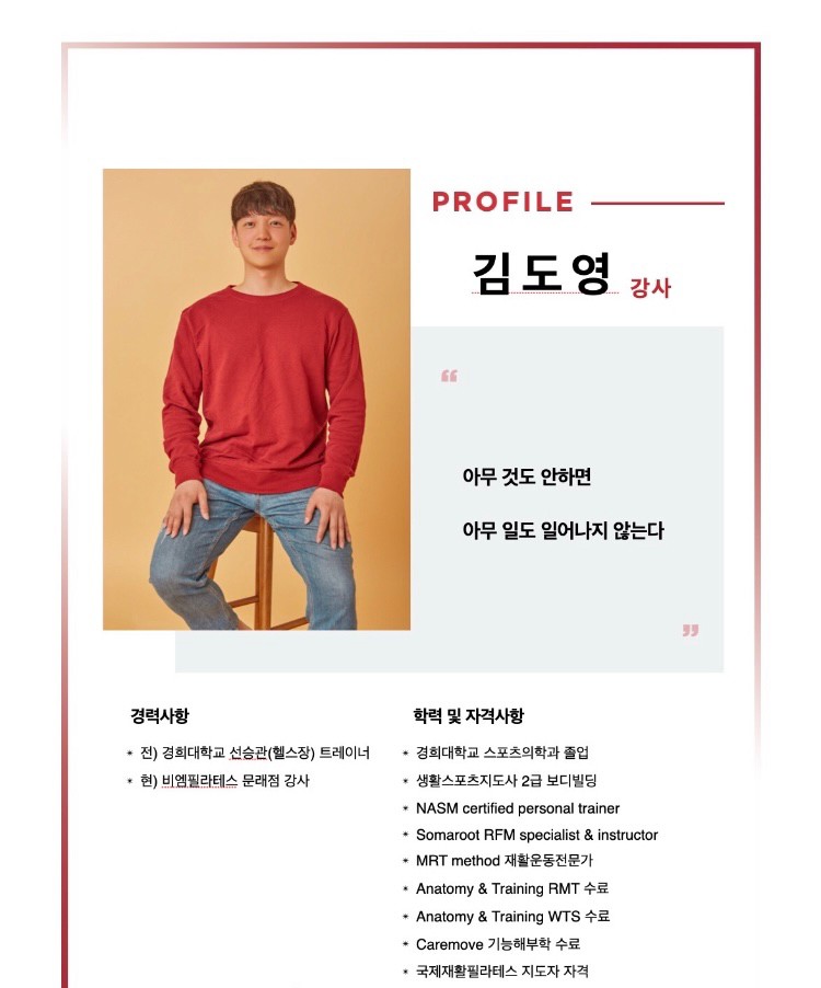 김도영 커버 이미지