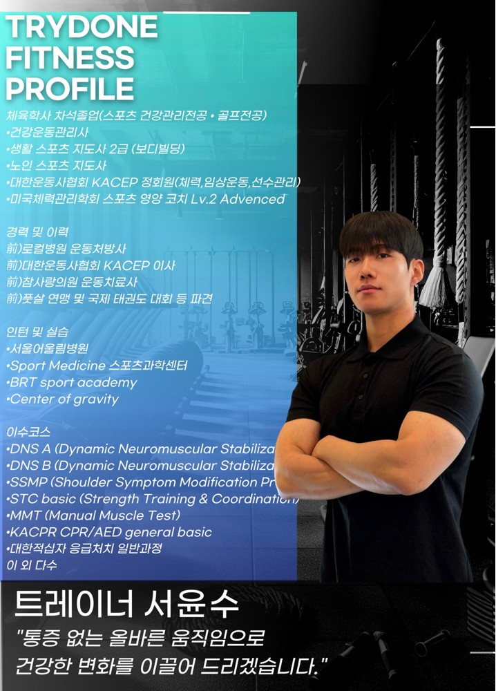 서윤수 프로필 이미지