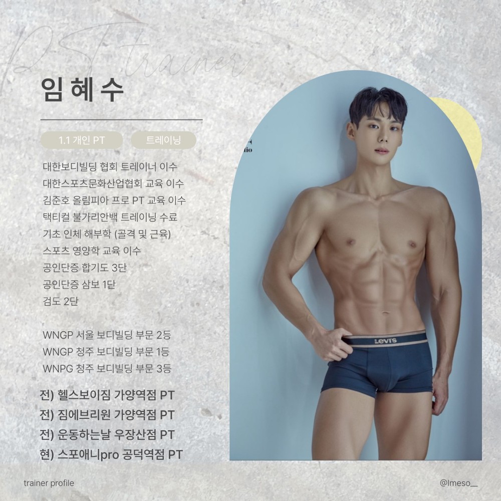 임혜수 커버 이미지