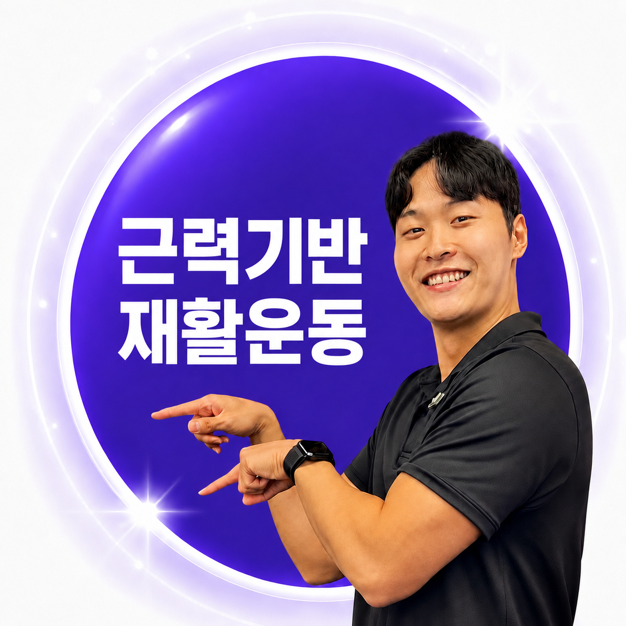 김봉주 커버 이미지