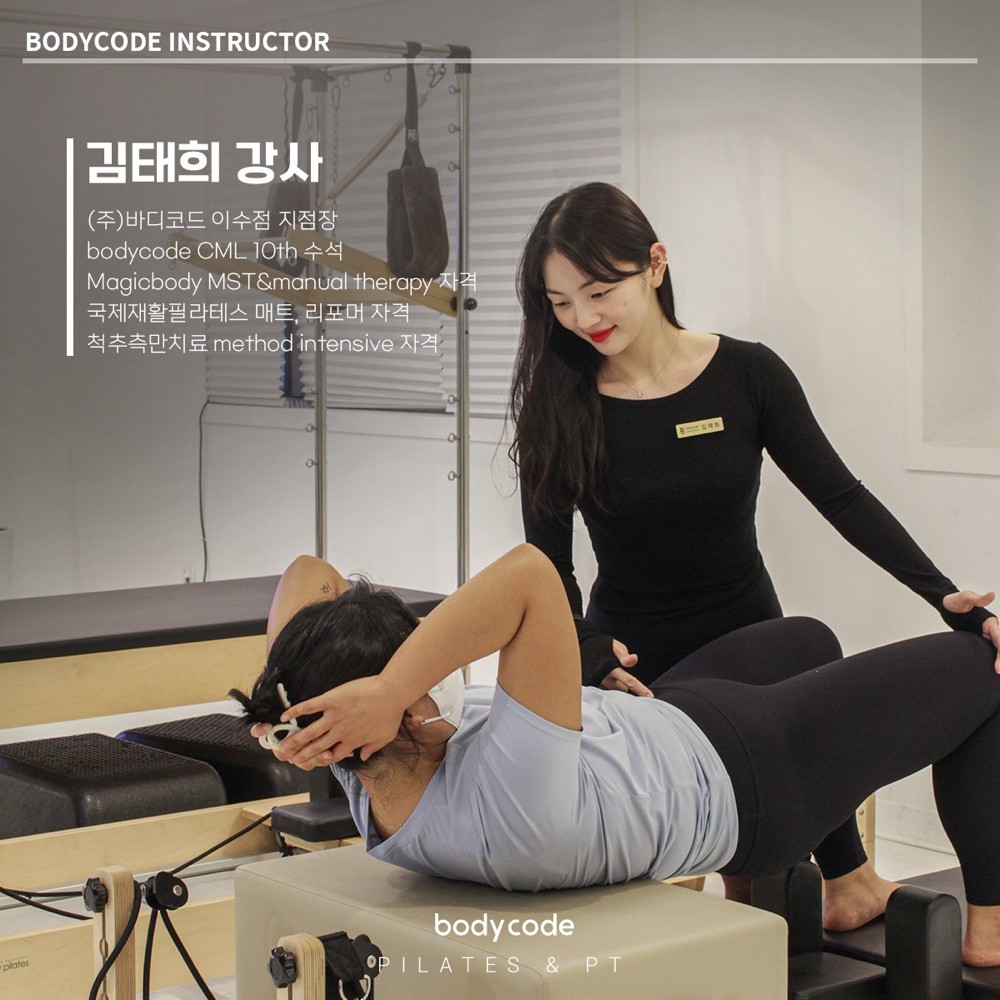 김태희 프로필 이미지