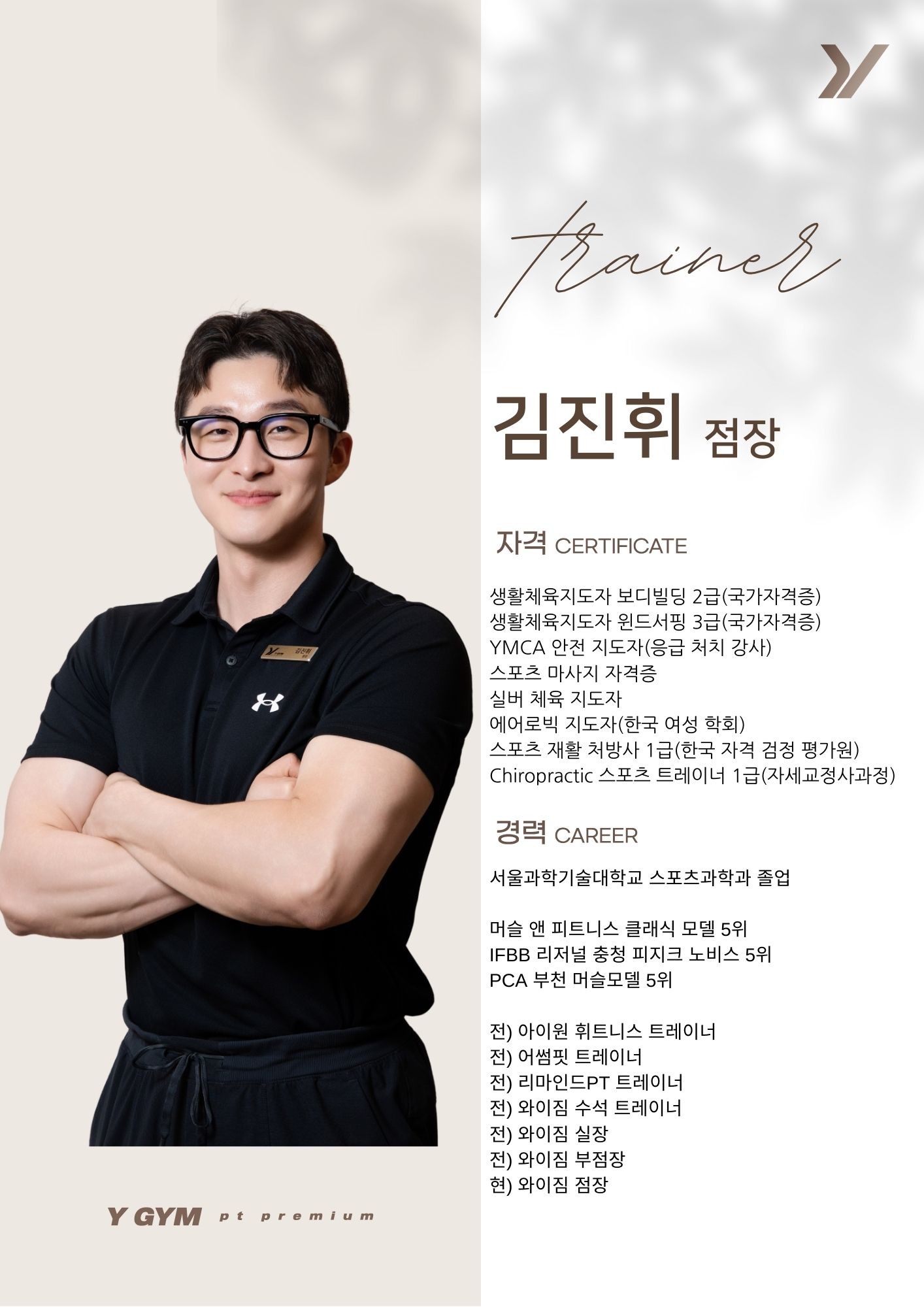 김진휘 커버 이미지