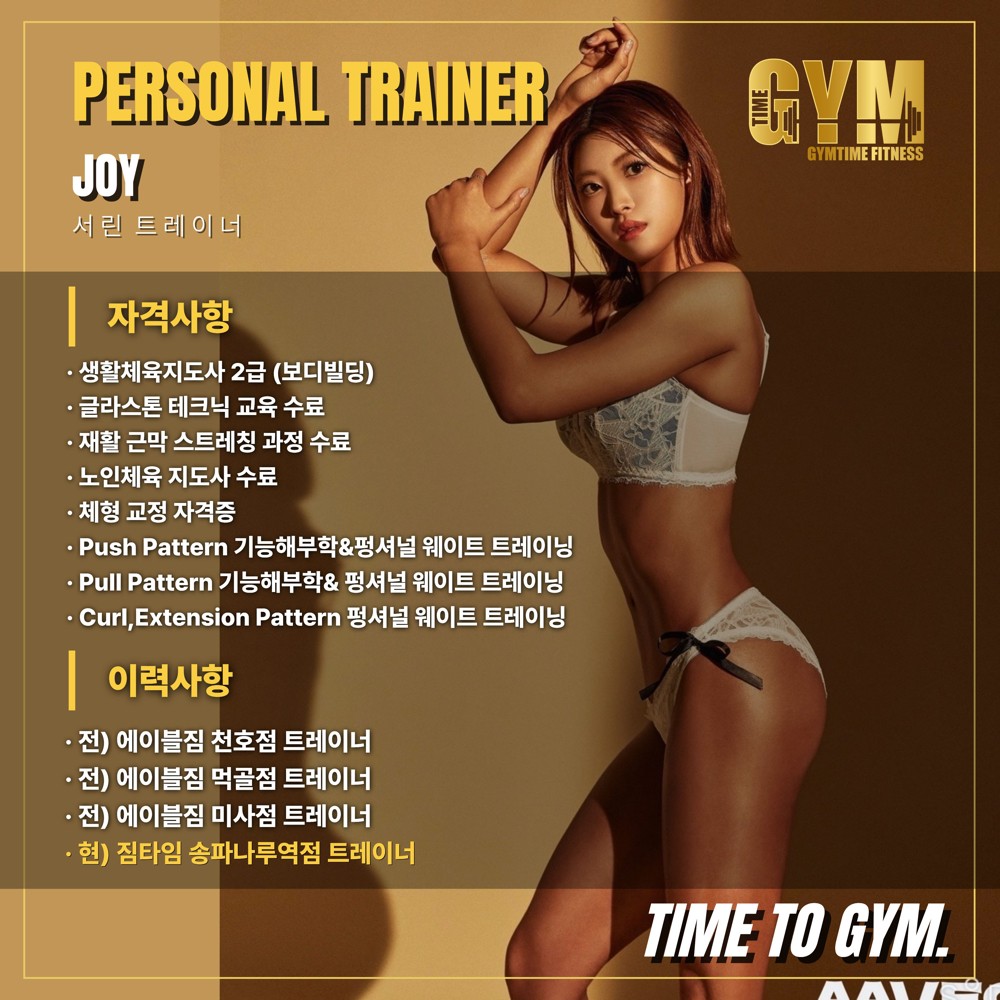 조이 커버 이미지