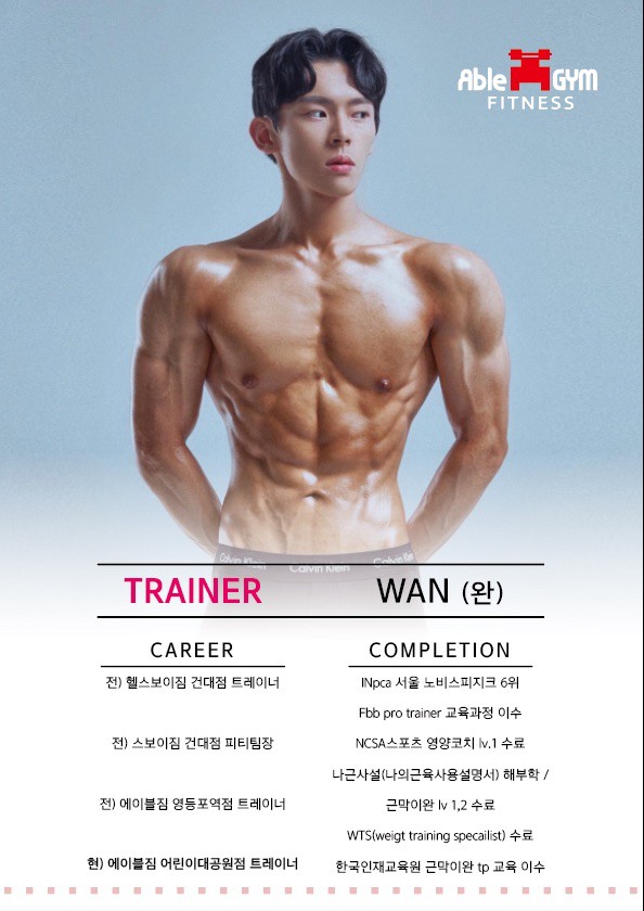 고승완 커버 이미지