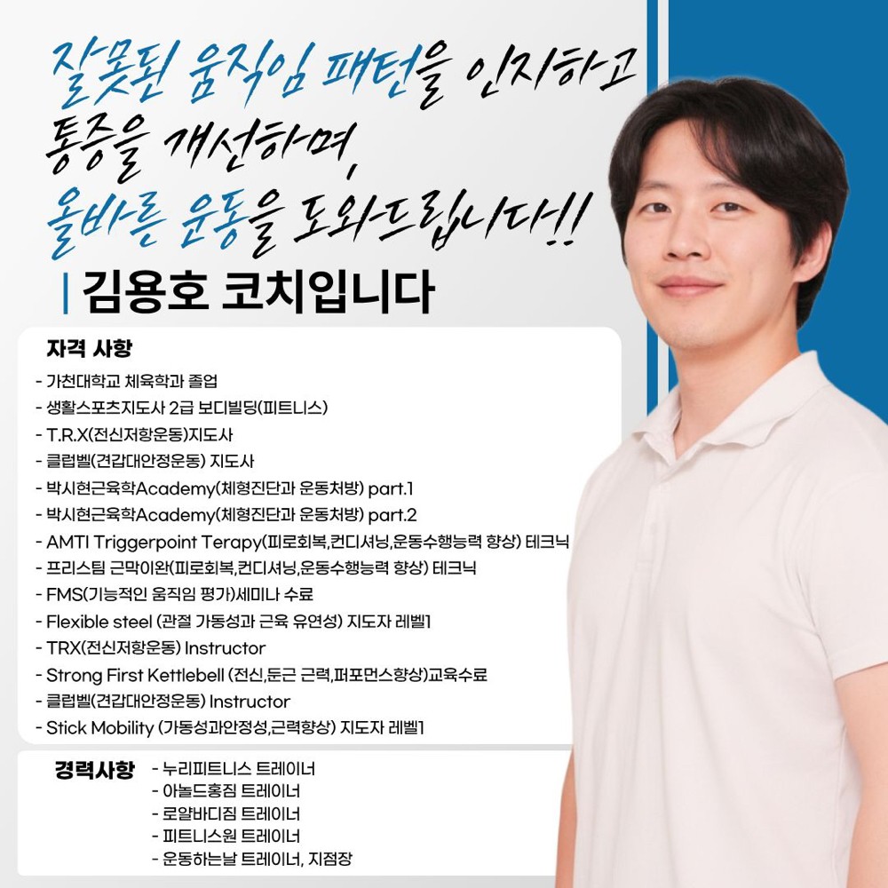 김용호 커버 이미지