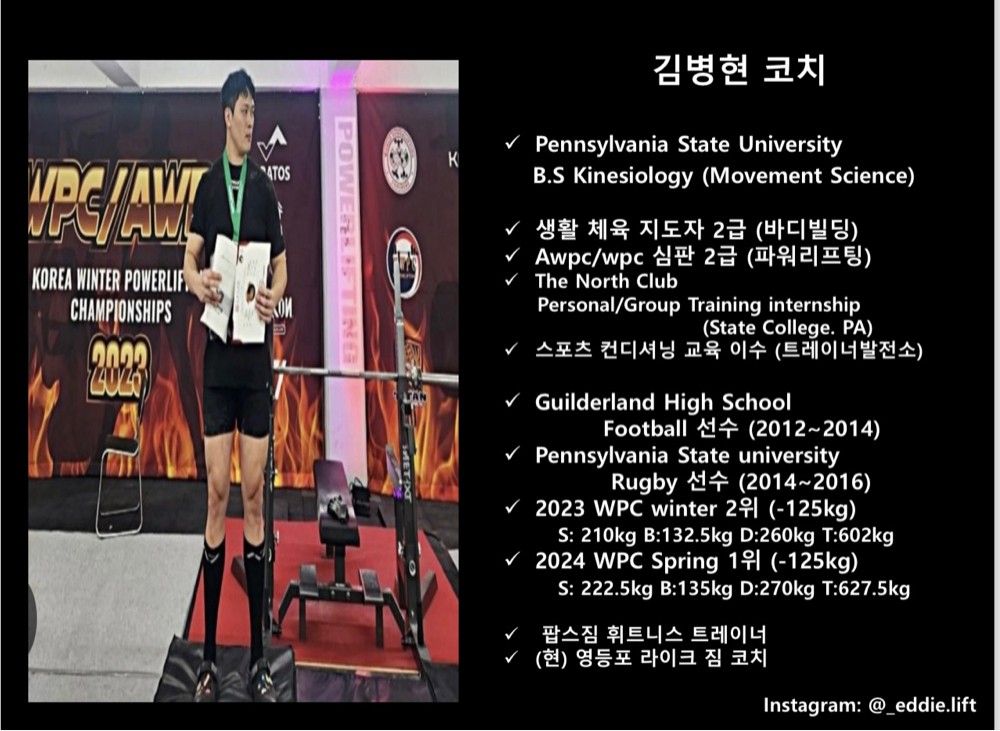 김병현 프로필 이미지