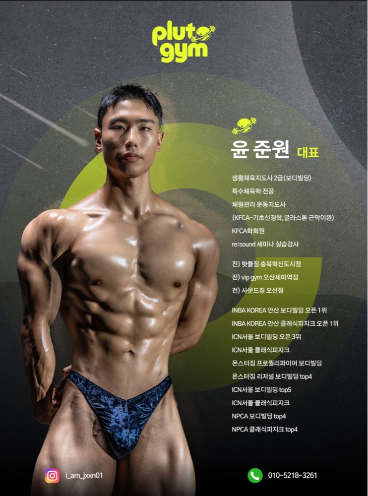 윤준원 커버 이미지