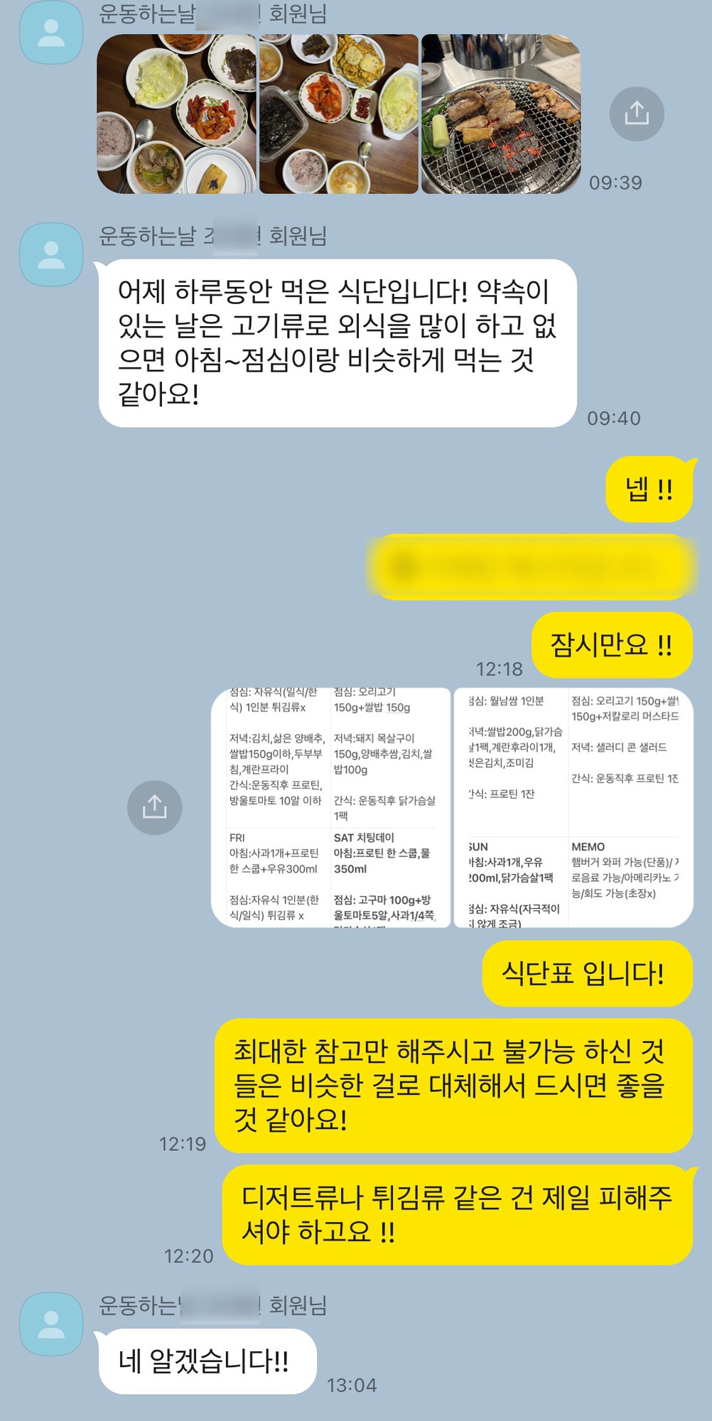 지용민 프로필 이미지