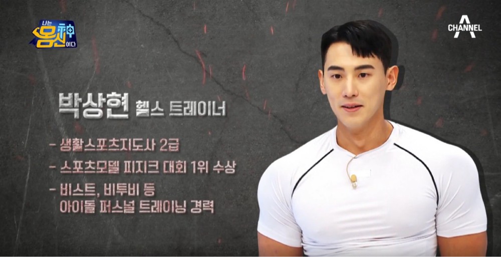 박상현 프로필 이미지