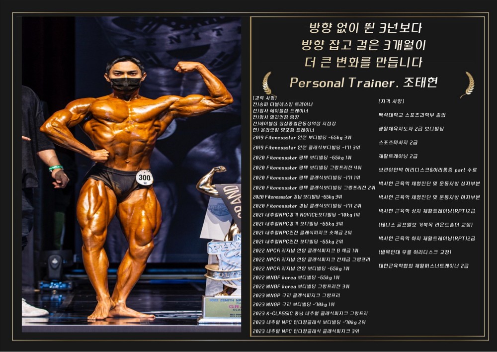조태현 커버 이미지