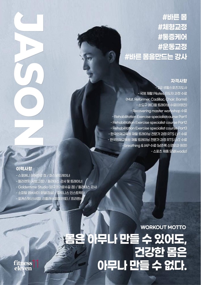 박재용 프로필 이미지